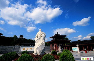 李白故里