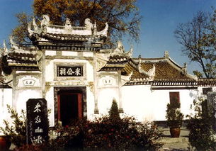 米公祠