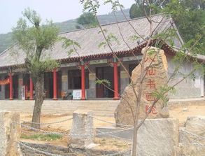 吕祖泉旅游区