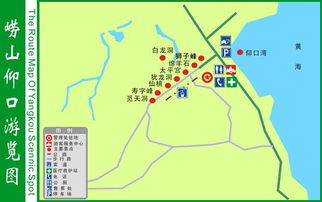 仰口游览区