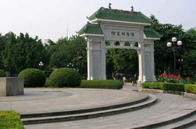 陈家祠广场