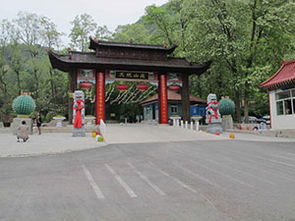 太统山庄
