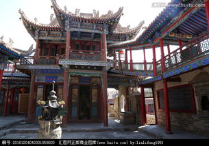 高庙保安寺
