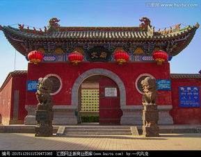 文庙